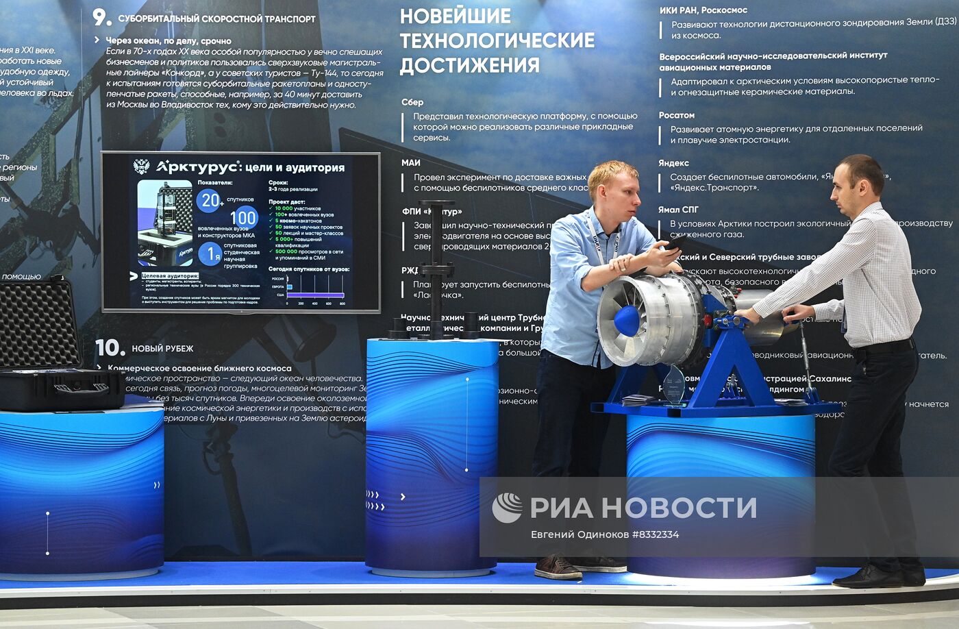 II КМУ-2022. Работа конгресса