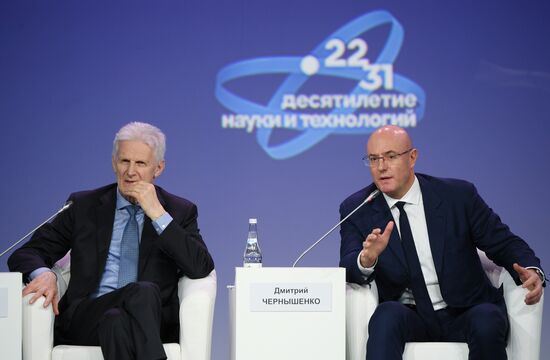 II КМУ-2022. Пленарное заседание. Российская наука в эпоху международного соперничества