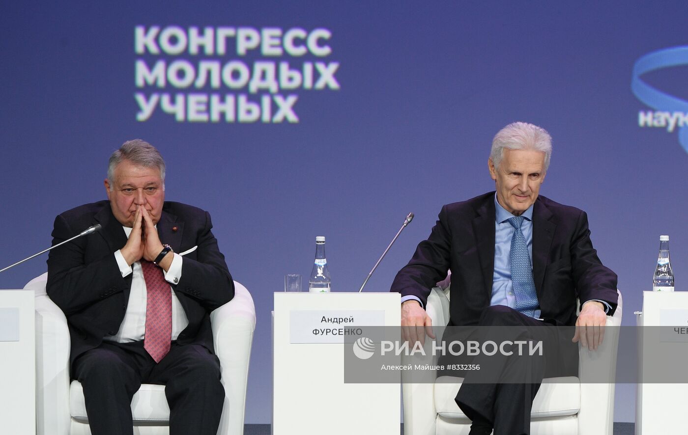 II КМУ-2022. Пленарное заседание. Российская наука в эпоху международного соперничества