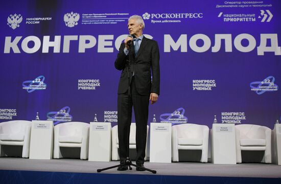 II КМУ-2022. Вручение премии Президента Российской Федерации в области науки и инноваций для молодых ученых за 2021 год