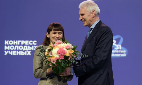II КМУ-2022. Вручение премии Президента Российской Федерации в области науки и инноваций для молодых ученых за 2021 год
