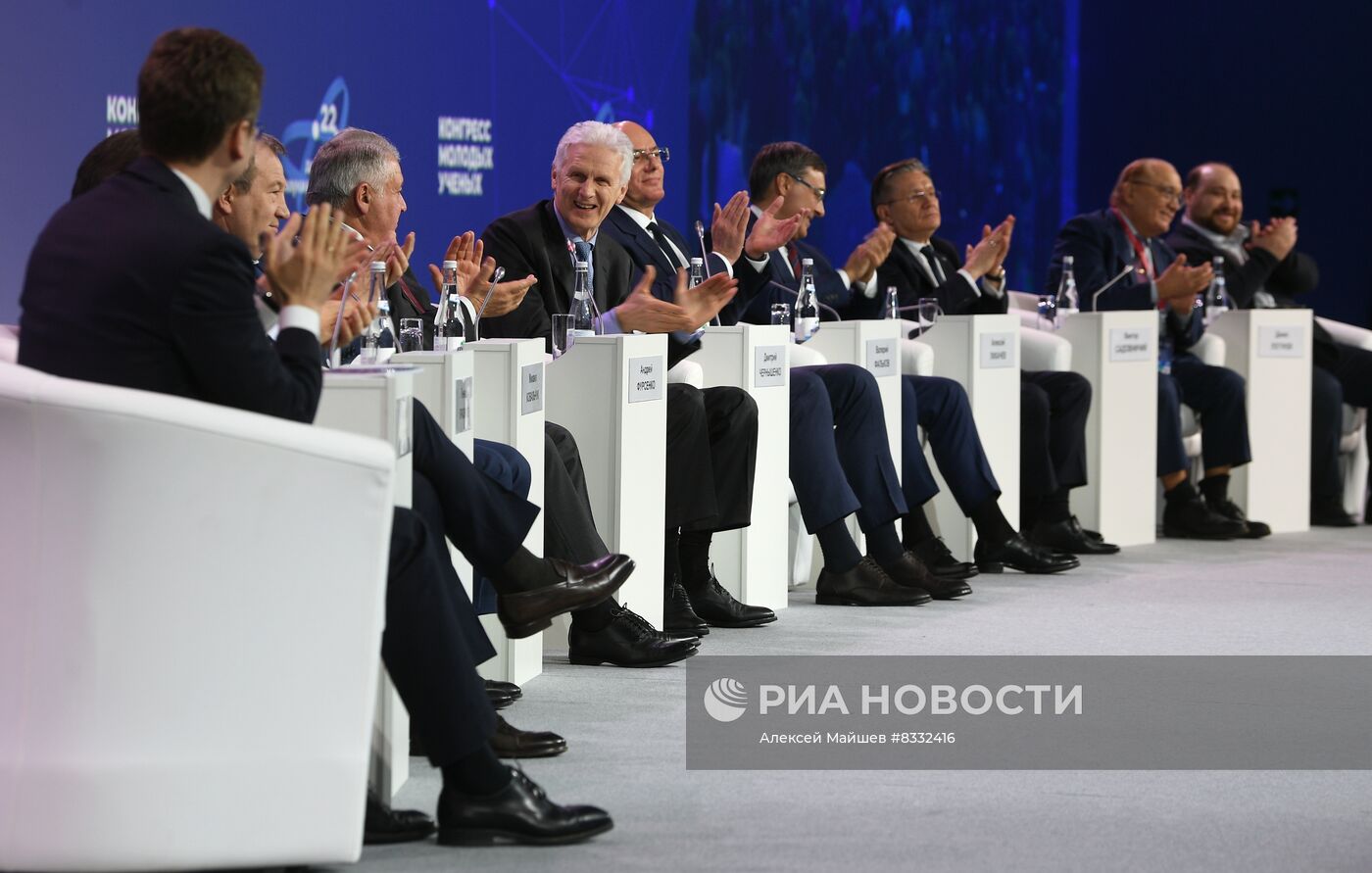 II КМУ-2022. Пленарное заседание. Российская наука в эпоху международного соперничества