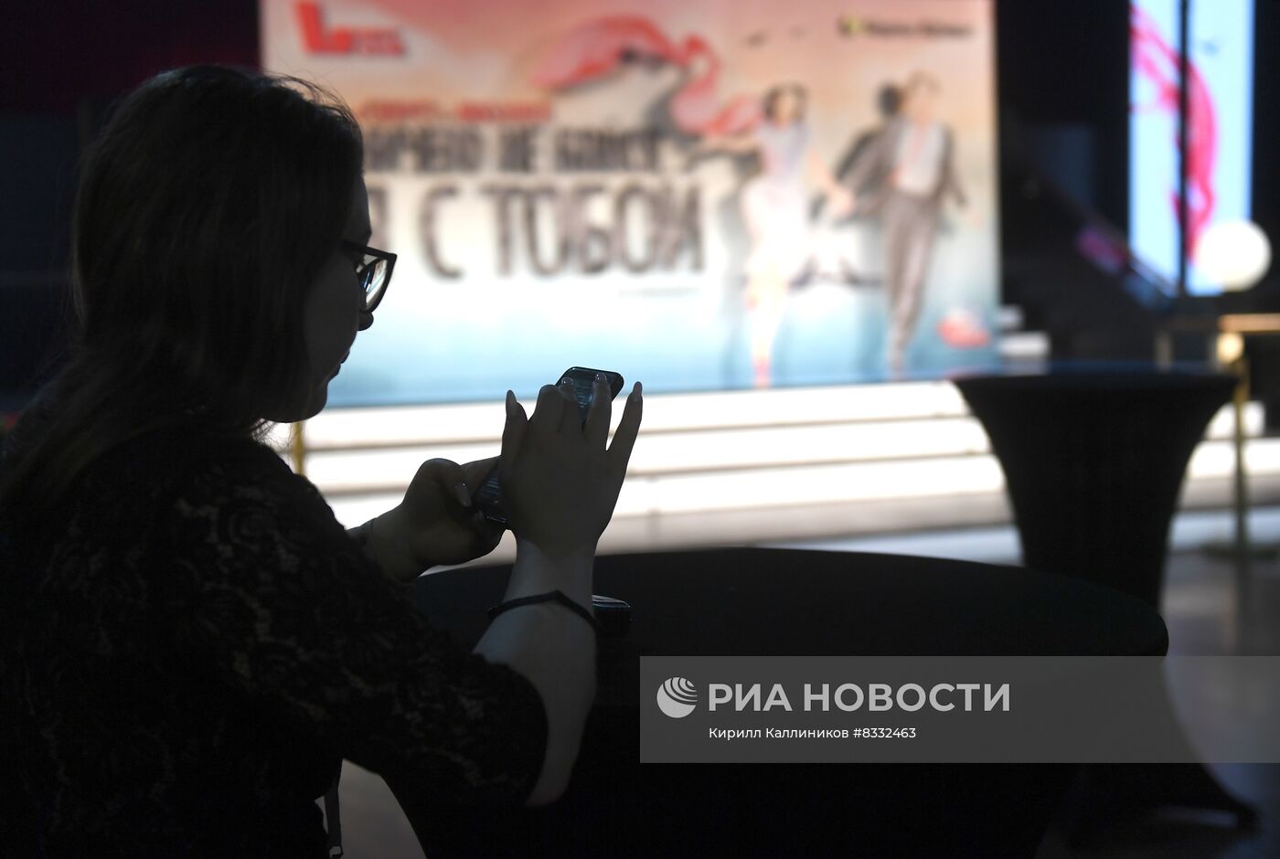 Гости мюзикла "Ничего не бойся, я с тобой"