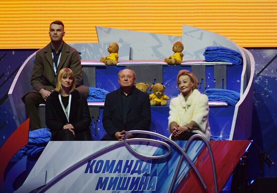 Фигурное катание. Прыжковый турнир