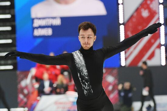 Фигурное катание. Прыжковый турнир