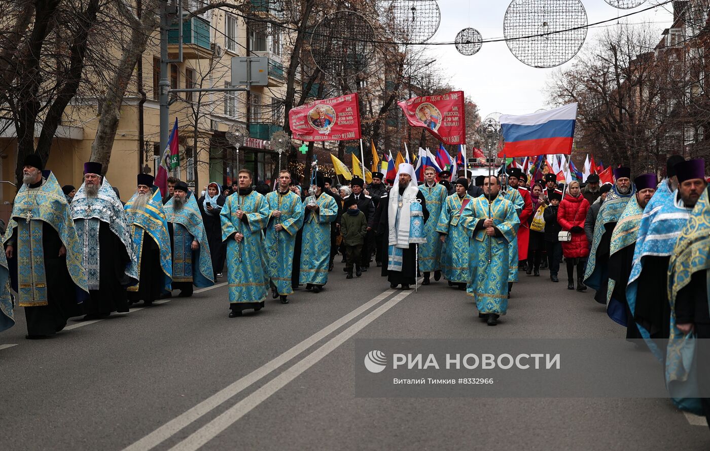 Крестный ход в поддержку российских военных в Краснодаре | РИА Новости  Медиабанк