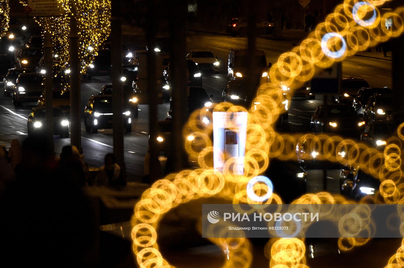 Предновогодняя Москва
