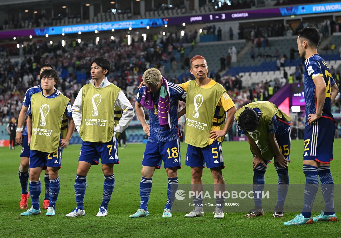 Футбол. ЧМ-2022. Матч Япония - Хорватия
