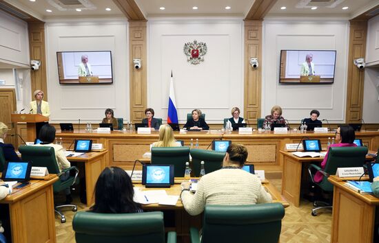 Заседание совета Евразийского женского форума 