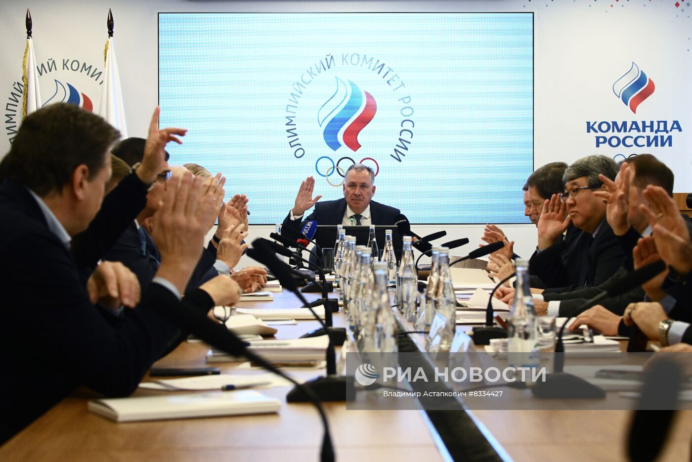 Заседание исполкома ОКР