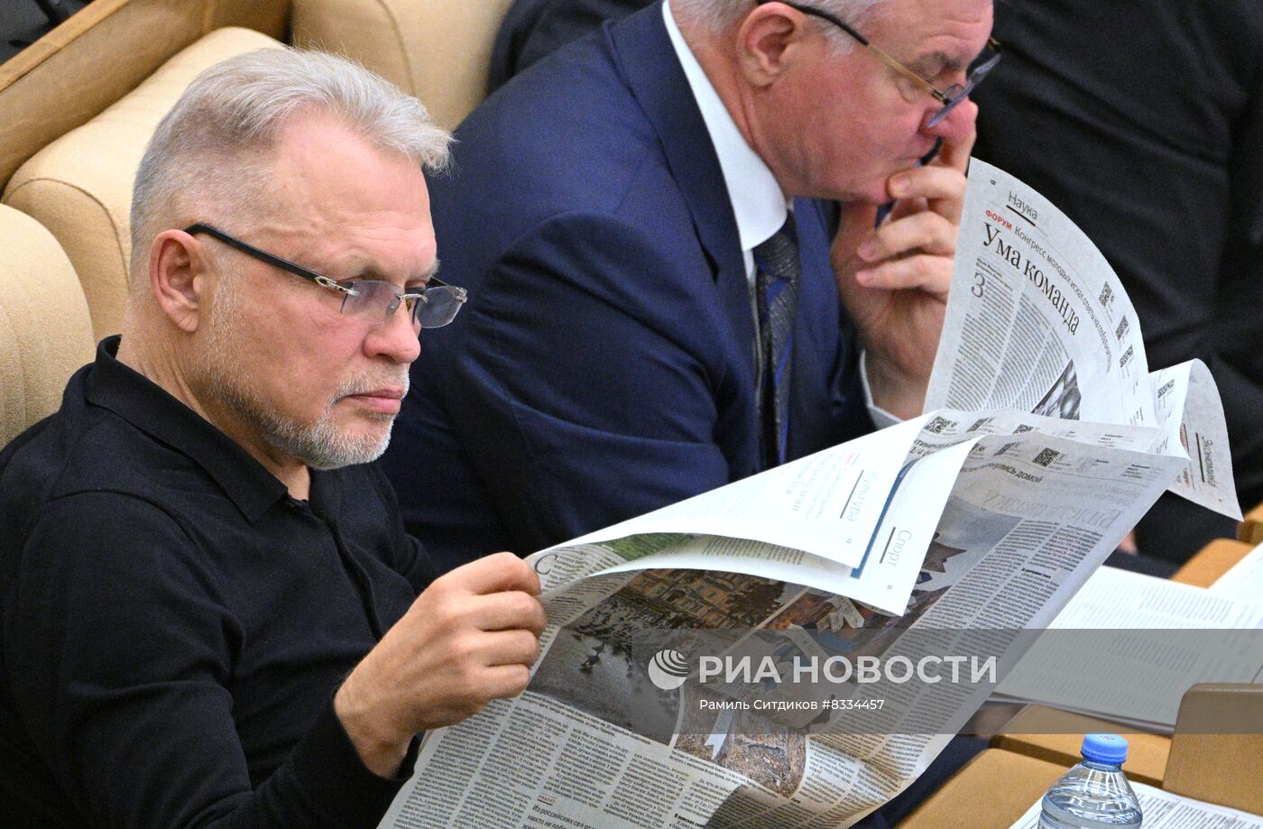 Пленарное заседание Госдумы РФ