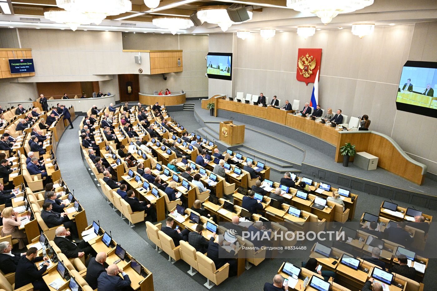 Пленарное заседание Госдумы РФ 