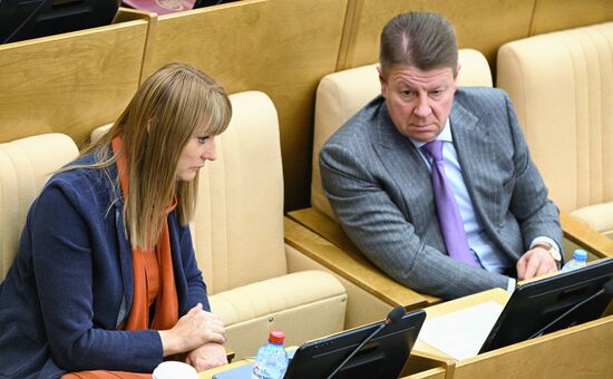 Пленарное заседание Госдумы РФ 