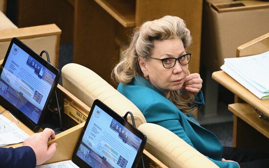 Пленарное заседание Госдумы РФ 