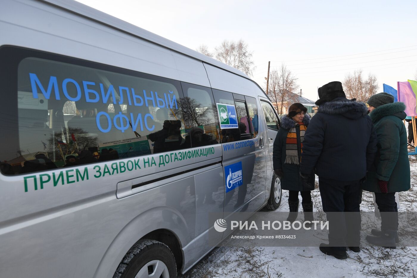 Запуск газоснабжения в деревнях Новосибирской области