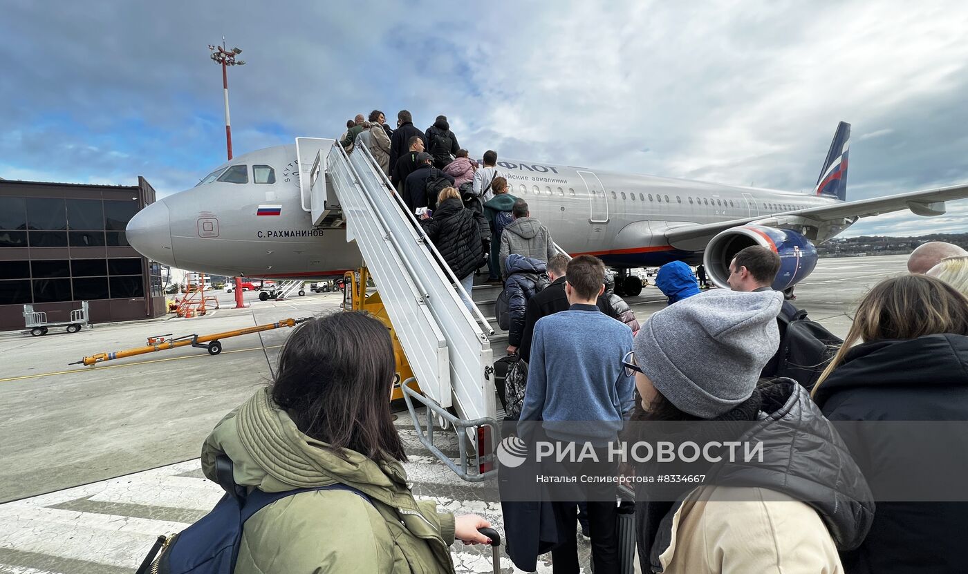 Посадка в самолет