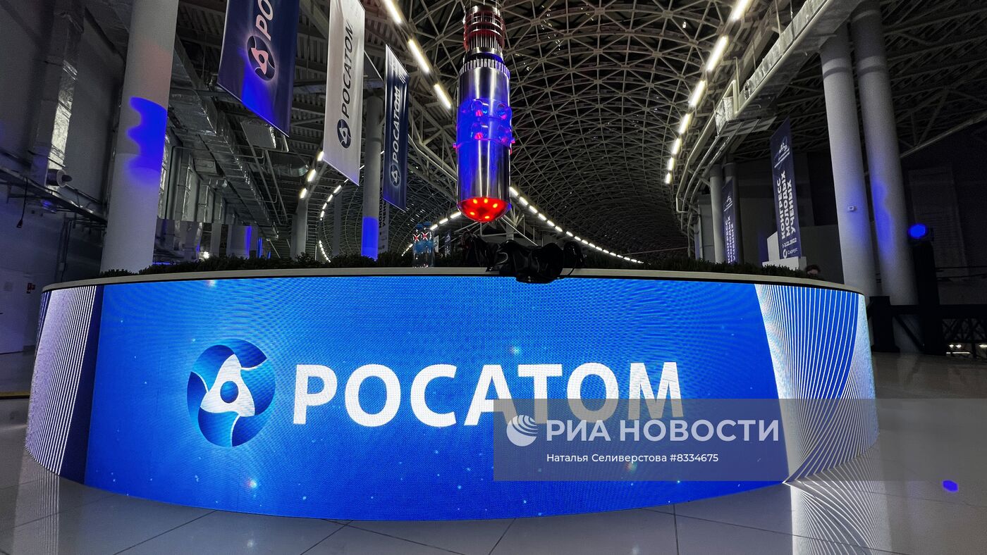 "Росатом"