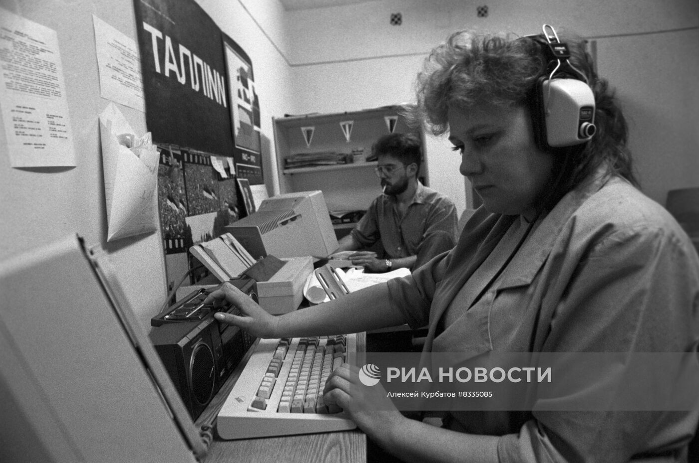 "Постфактум"