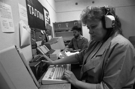 "Постфактум"