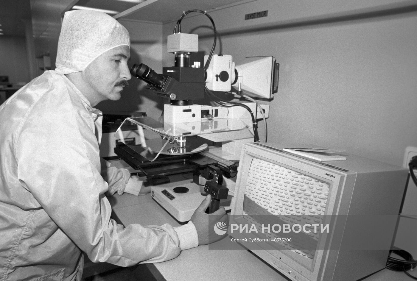 Всесоюзная фирма грампластинок "Мелодия"