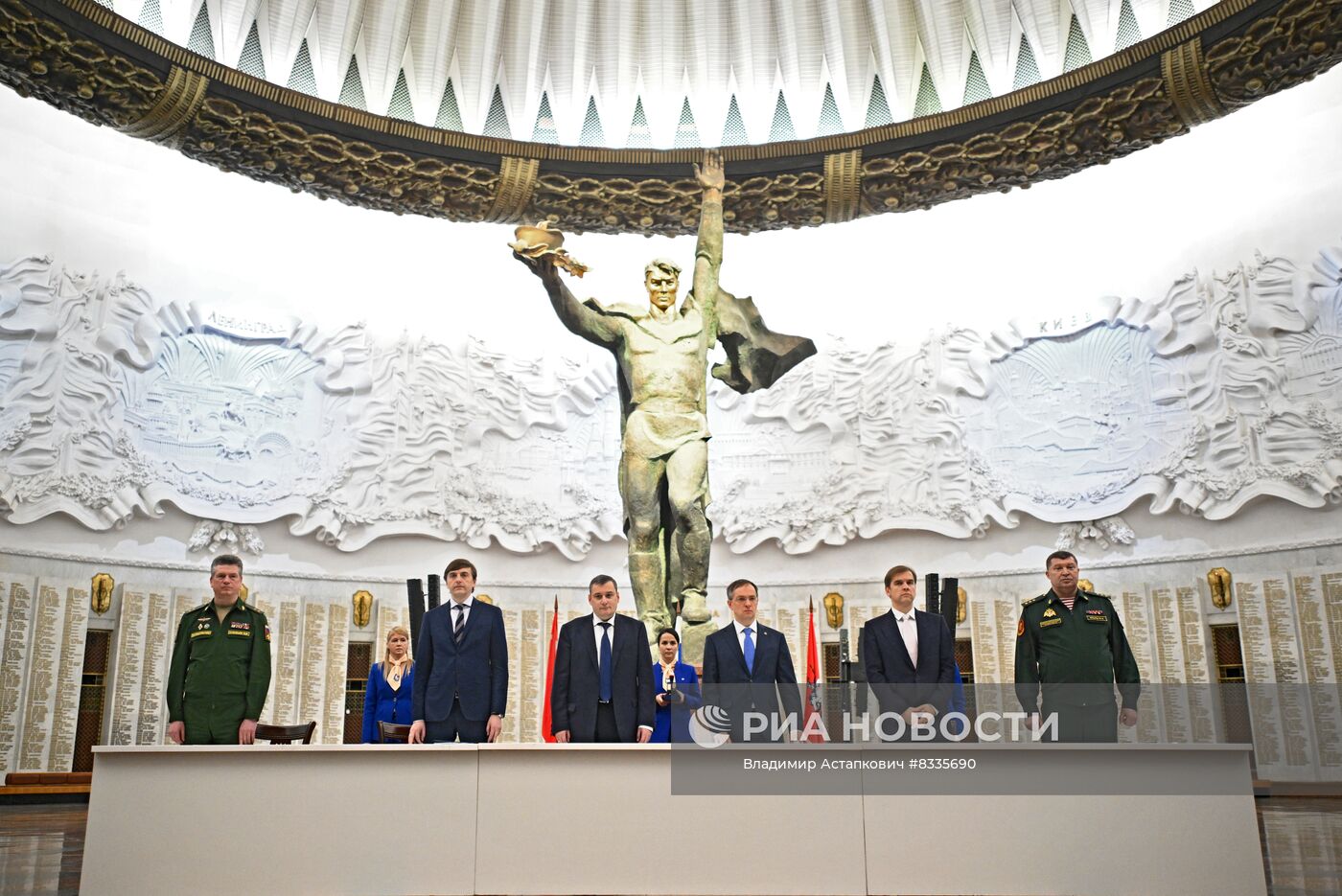 Первый форум "Школа Героя" в Москве