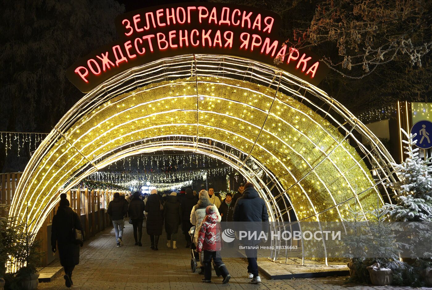 Подготовка к Новому году в Калининградской области