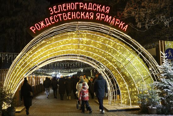 Подготовка к Новому году в Калининградской области