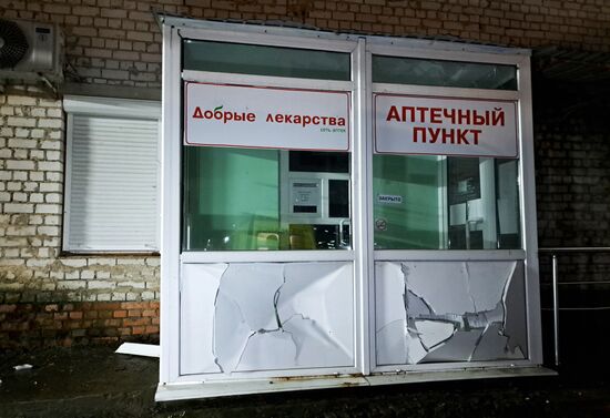 Несколько районов Донецка подверглись обстрелу