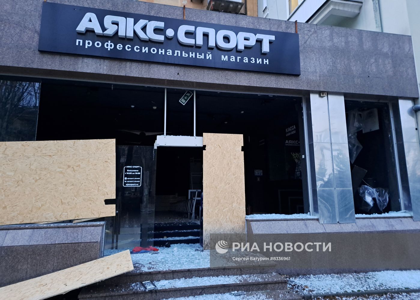 Несколько районов Донецка подверглись обстрелу