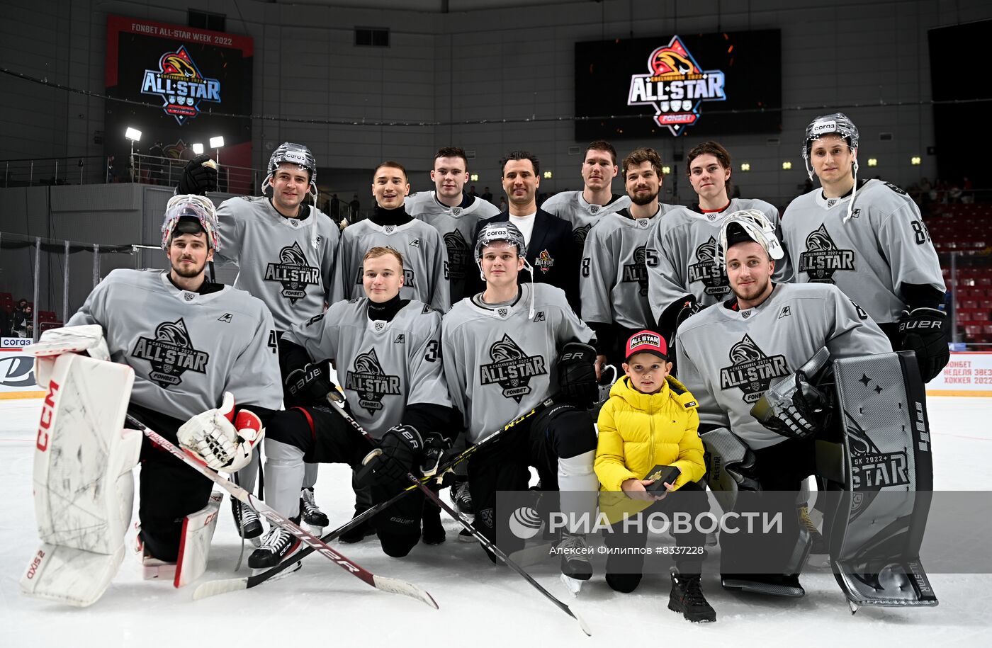 Хоккей. Матч звезд КХЛ - 2022. Финалы