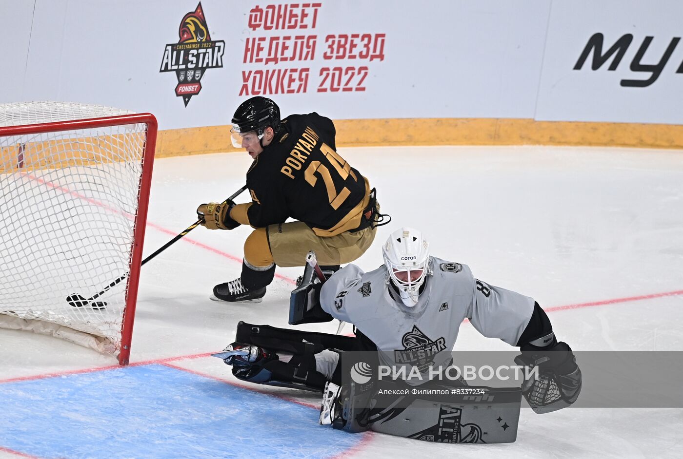 Хоккей. Матч звезд КХЛ - 2022. Финалы