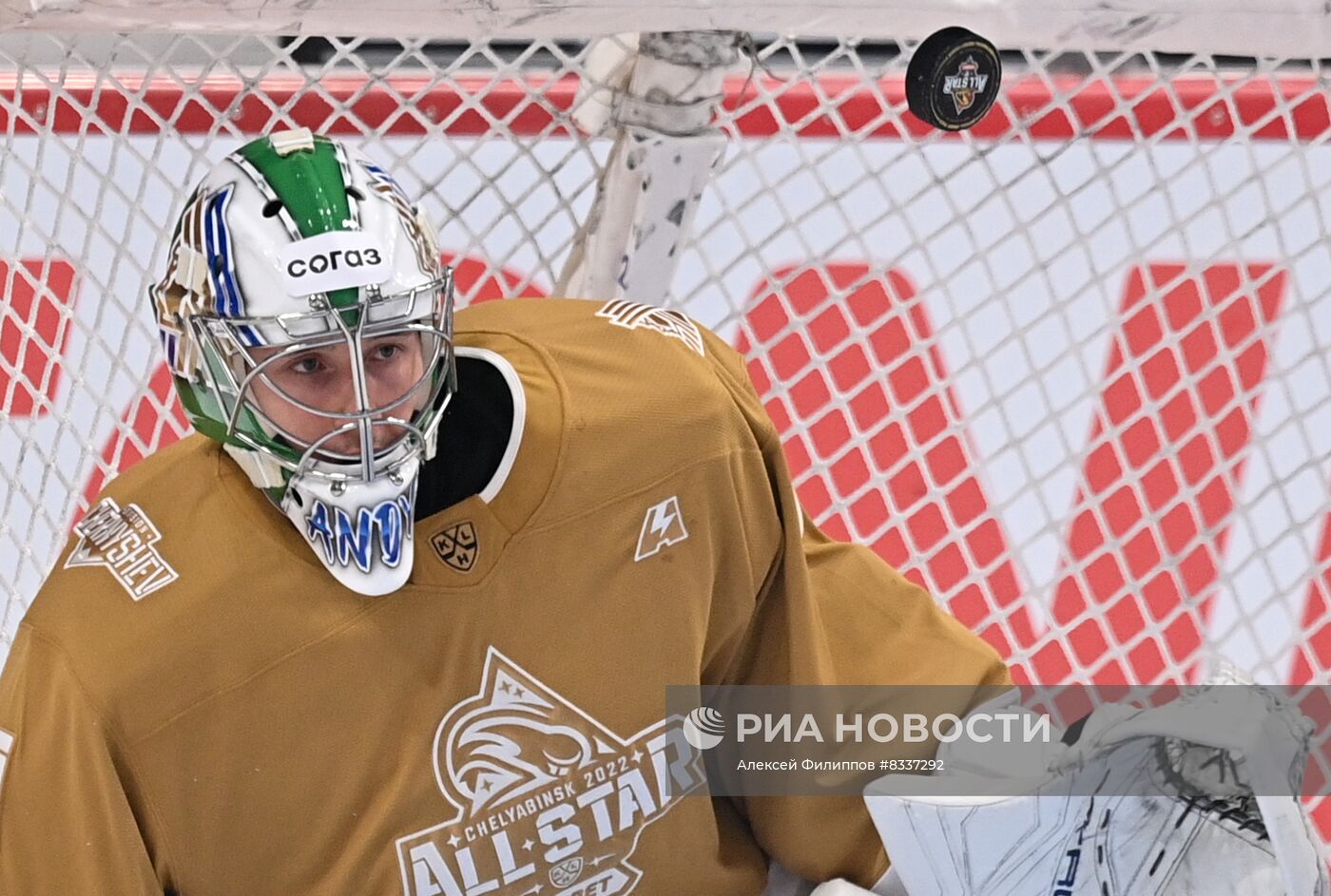 Хоккей. Матч звезд КХЛ - 2022. Финалы