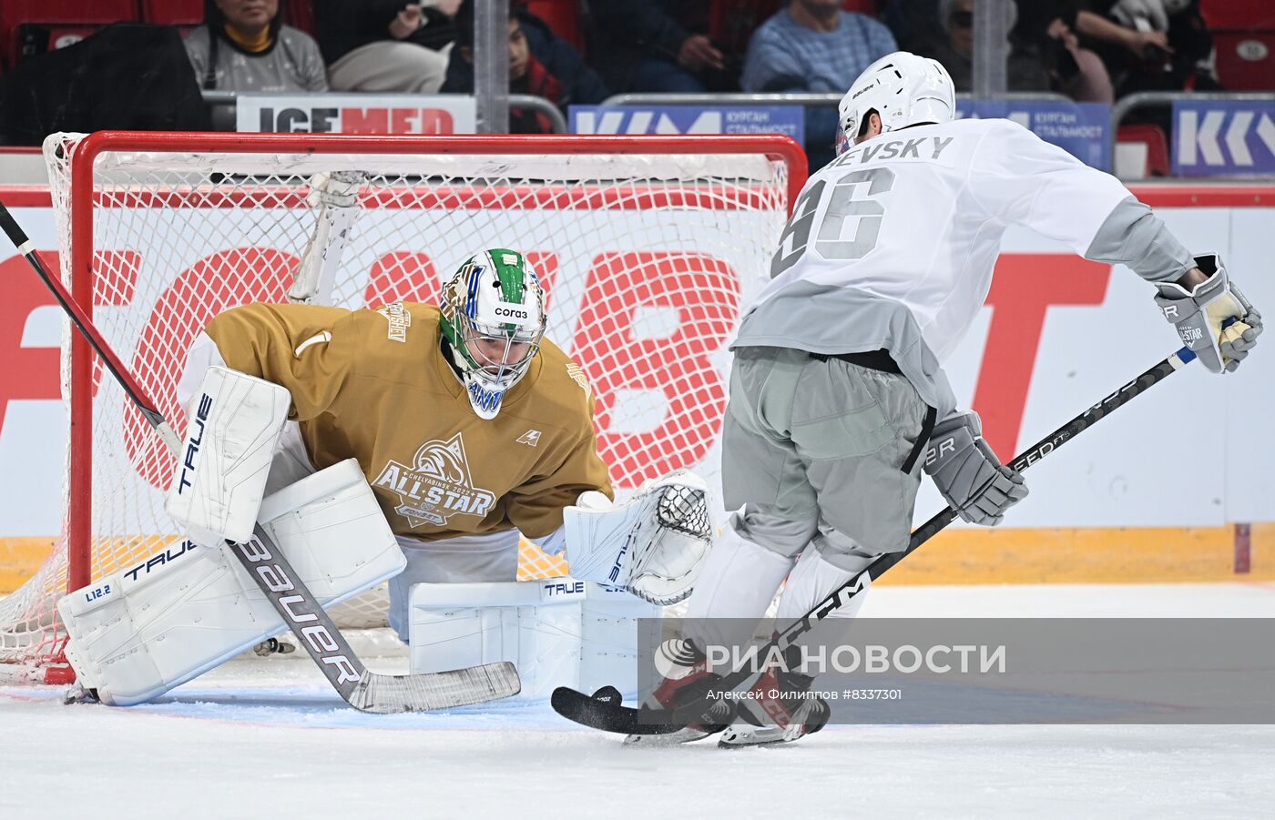 Хоккей. Матч звезд КХЛ - 2022. Финалы