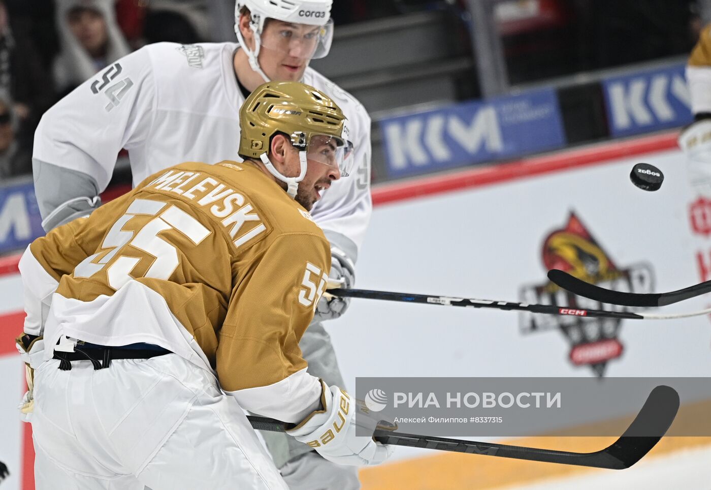 Хоккей. Матч звезд КХЛ - 2022. Финалы