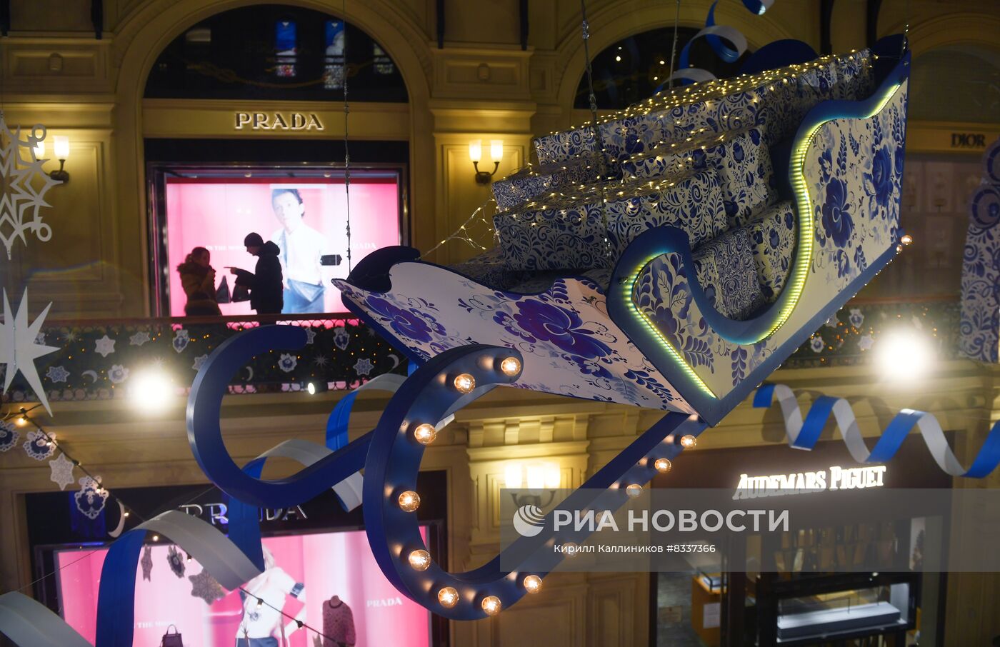 Предновогодняя Москва