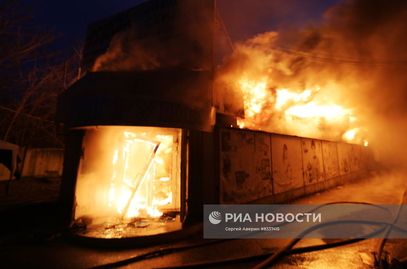 Несколько районов Донецка подверглись обстрелу