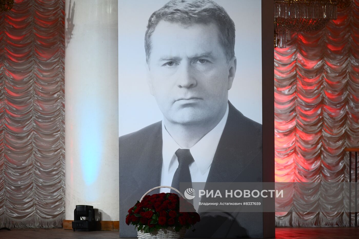 Всероссийский слёт ЛДПР, приуроченный ко Дню рождения партии