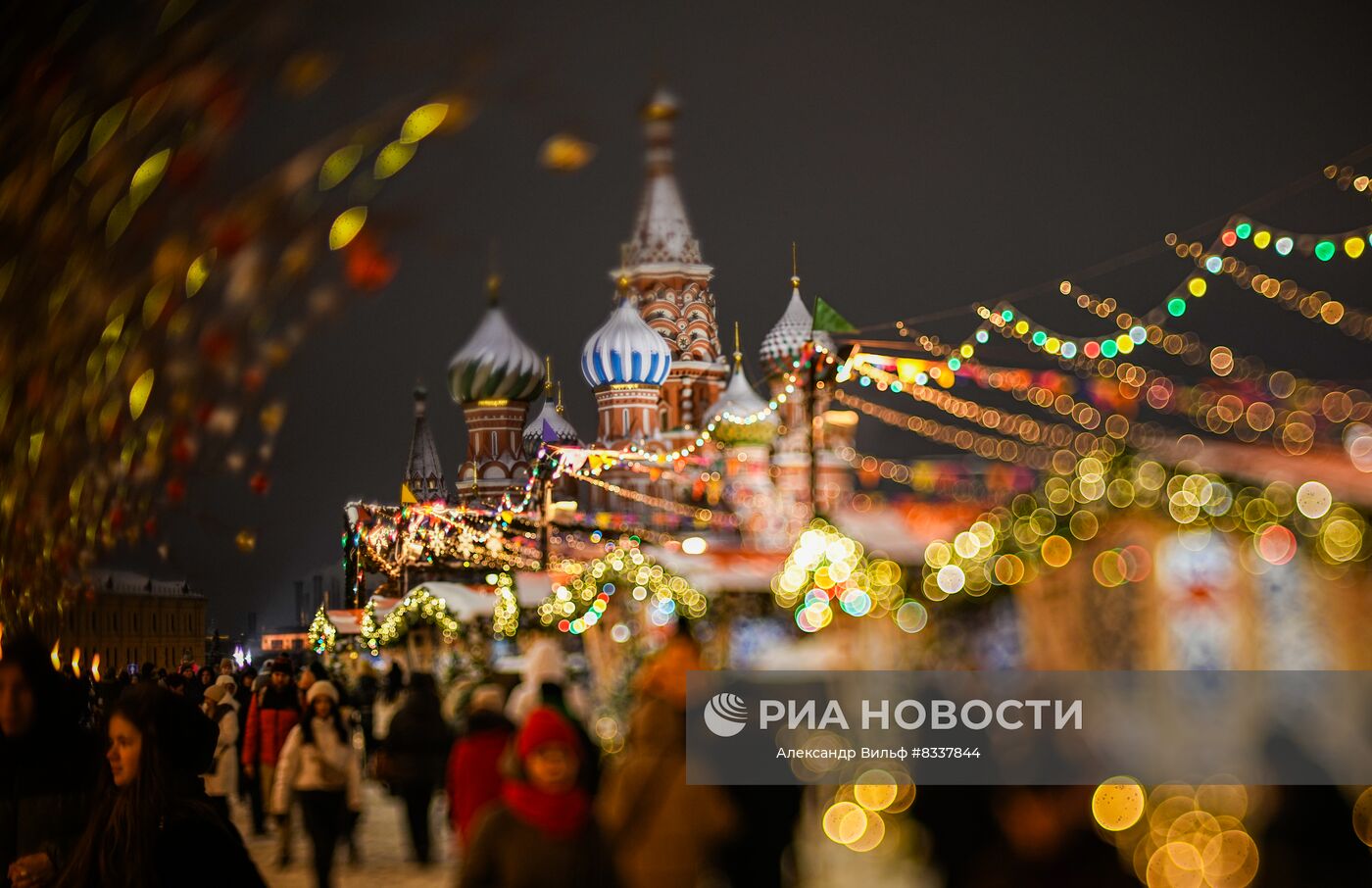 Предновогодняя Москва