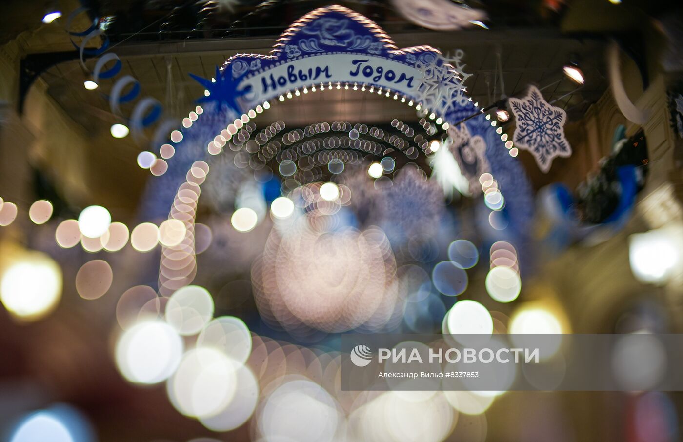Предновогодняя Москва