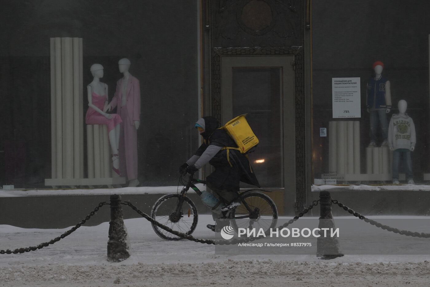 Южный циклон принес в Санкт-Петербург снежный шторм