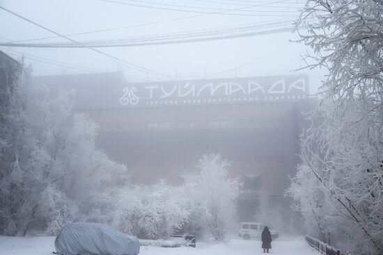 Мороз в Якутске