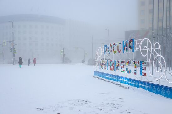 Мороз в Якутске