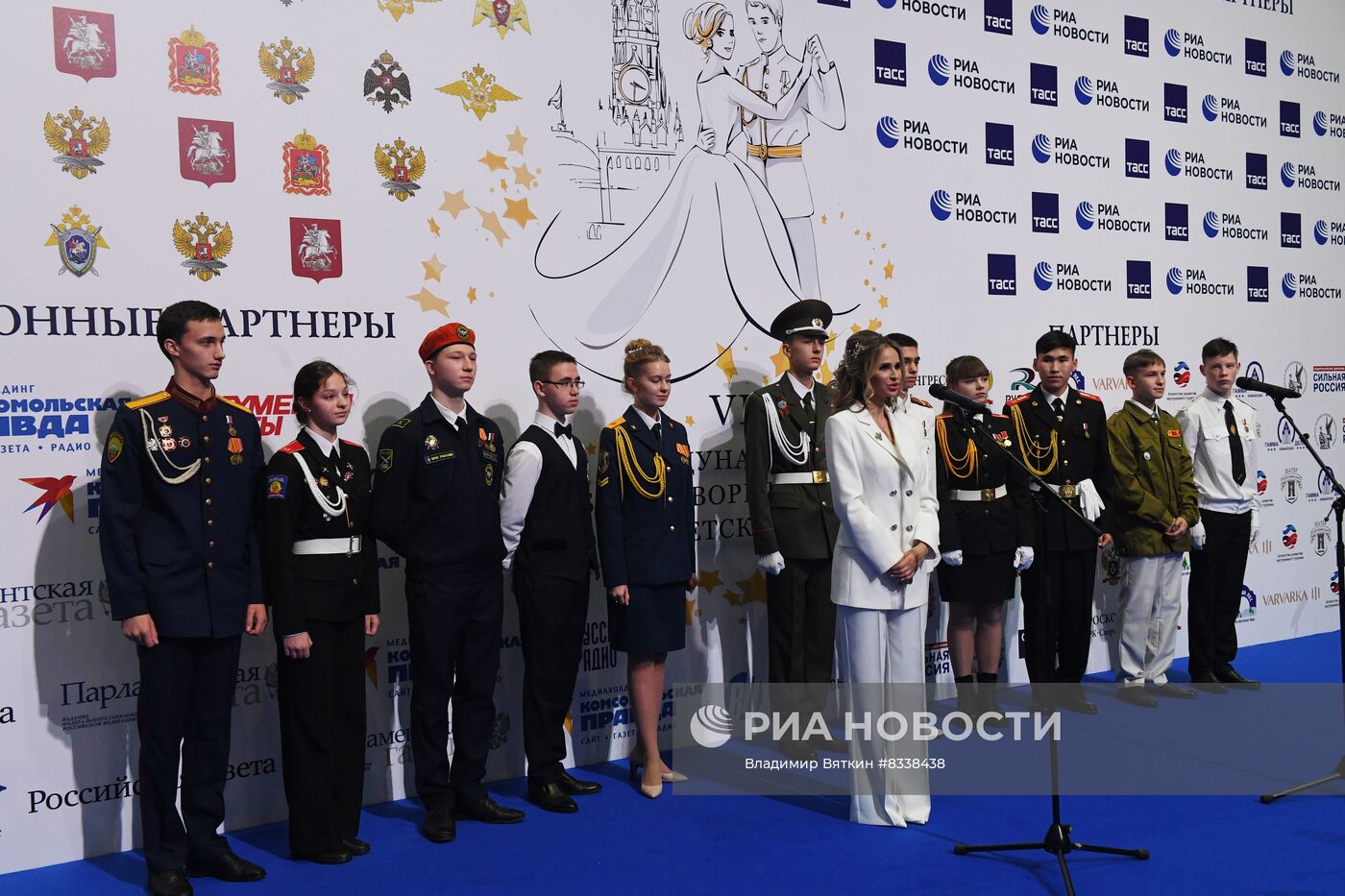 VII Международный благотворительный кадетский бал