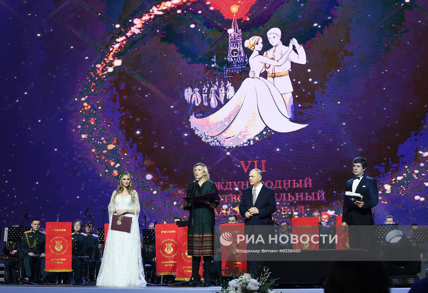 VII Международный благотворительный кадетский бал 