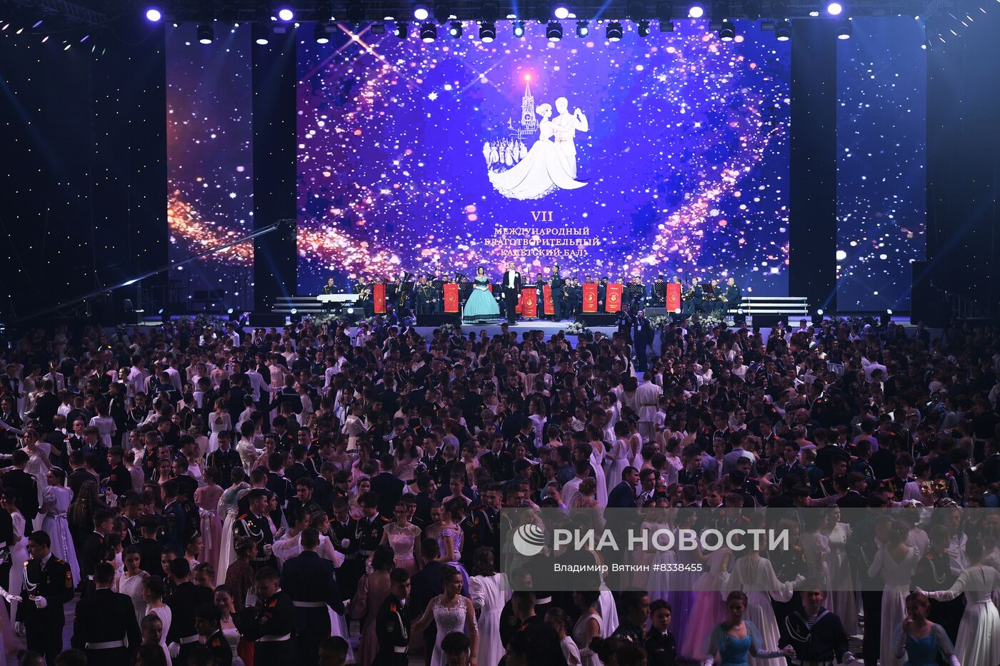 VII Международный благотворительный кадетский бал
