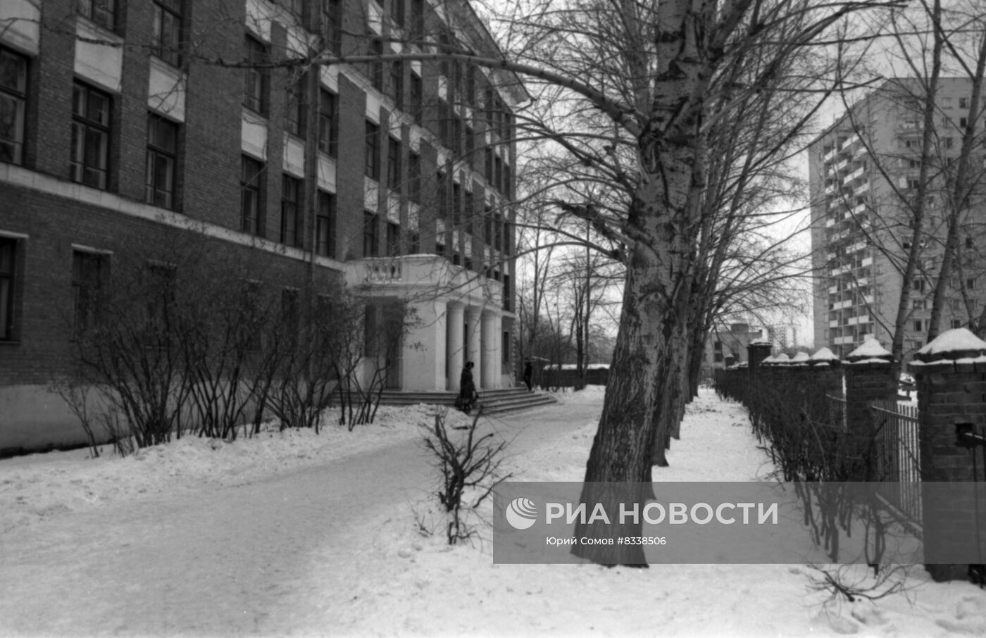 Московская средняя школа № 26