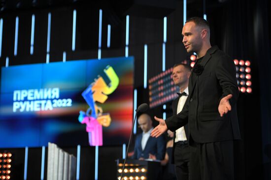 Торжественная церемония вручения Премии Рунета 2022