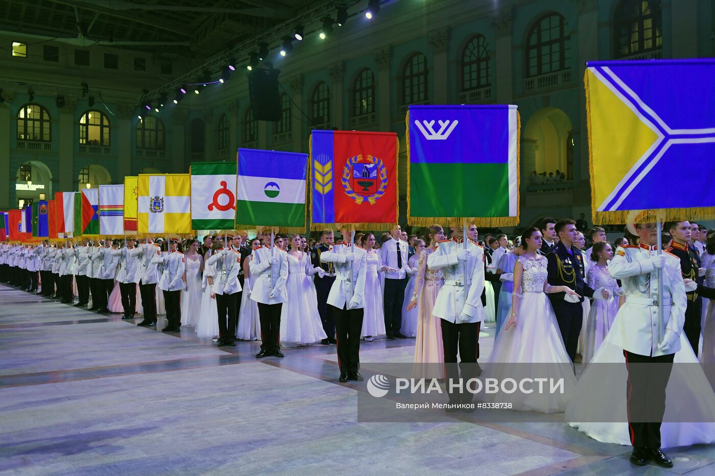 VII Международный благотворительный кадетский бал