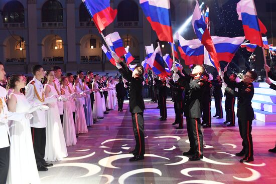 VII Международный благотворительный кадетский бал 