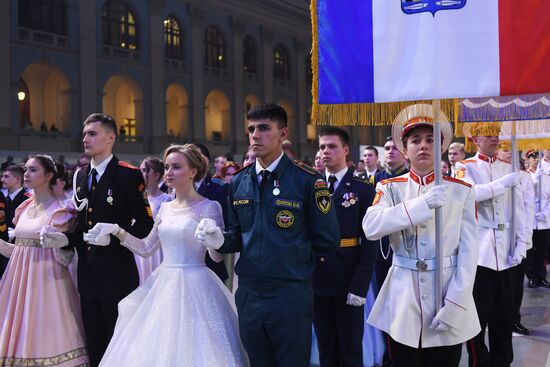 VII Международный благотворительный кадетский бал 